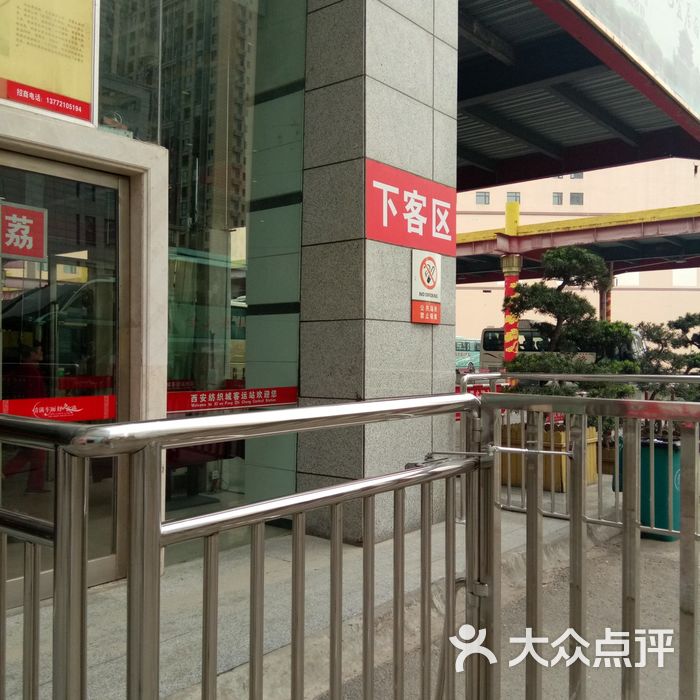 纺织城客运站