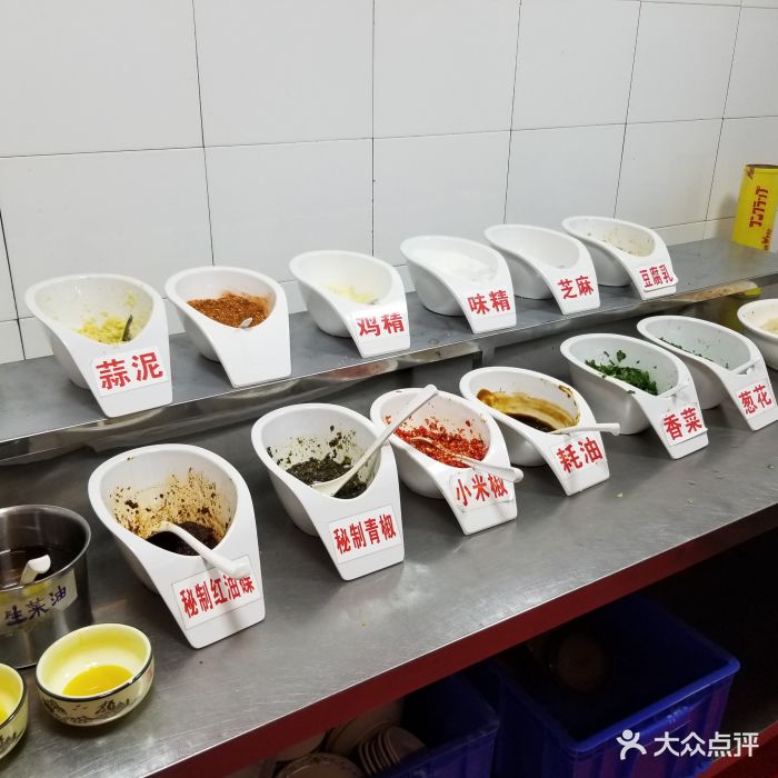 豇豆牛杂火锅羊肉汤锅调料区图片 - 第4张