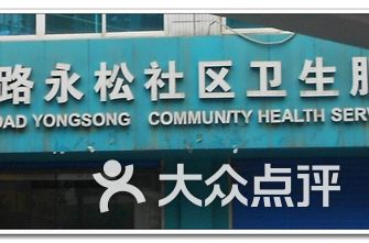 西安医院排名榜_西安西京医院图片(3)