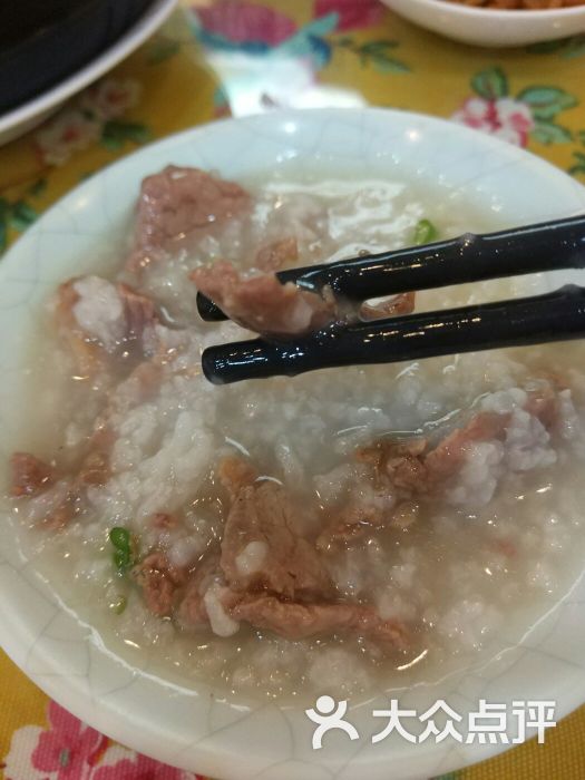 芳姨广东砂锅粥牛肉粥图片 - 第691张