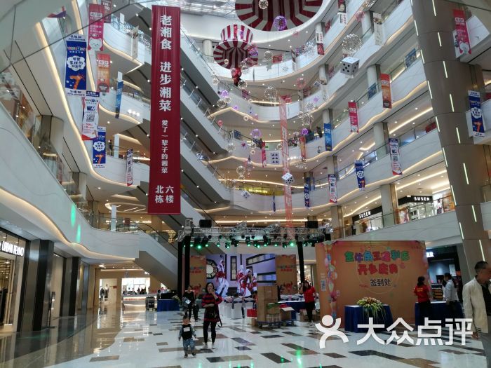 保利mall-图片-长沙购物-大众点评网