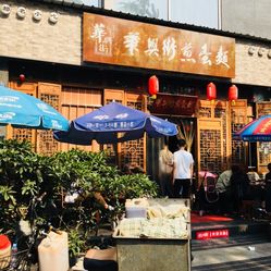 德信体育独家揭秘！攀枝花仁和美景美食央视《欢乐大猜想》带你‘出圈’！