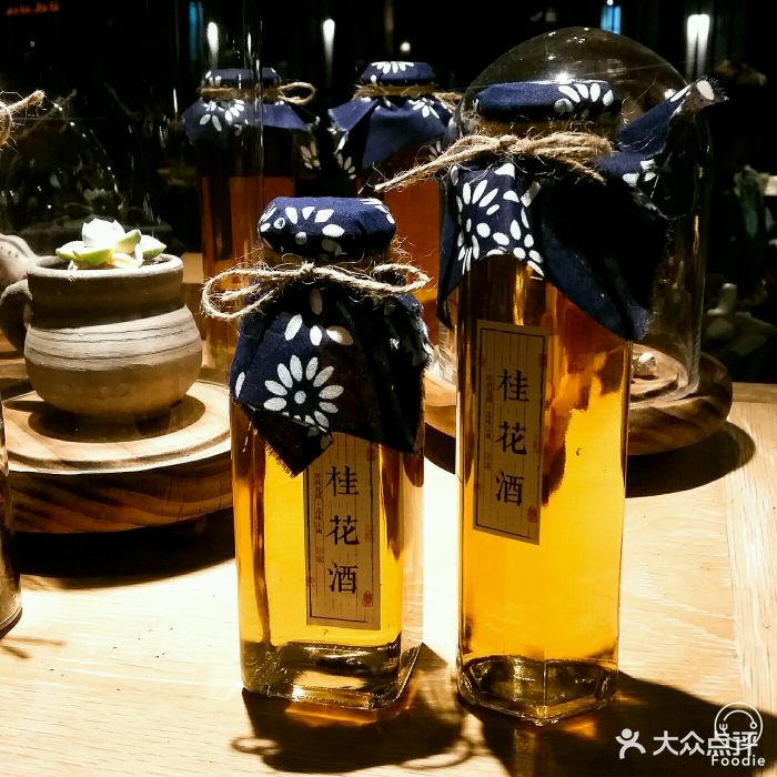 花间堂·茴香餐厅(山塘街店)桂花酒图片 - 第3943张