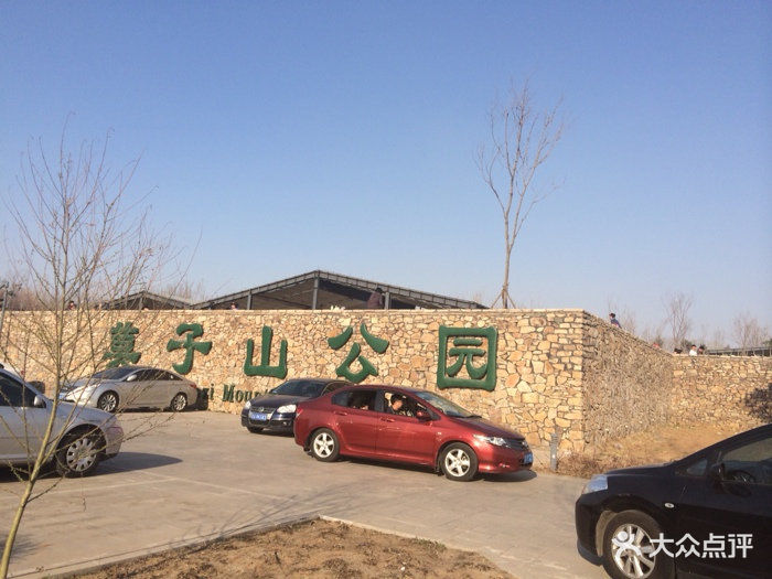 莫子山公园图片 - 第561张