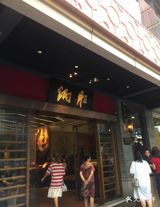 炳胜品味(天河店)图片 - 第394张
