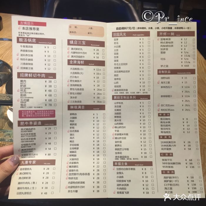 豆捞坊(吾悦国际广场店)--价目表-菜单图片-常州美食