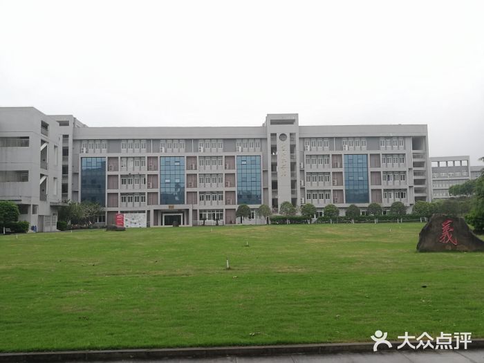 重庆工程学院(南泉校区)图片