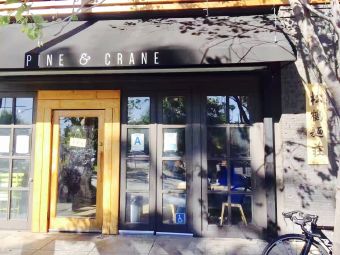Pine & Crane