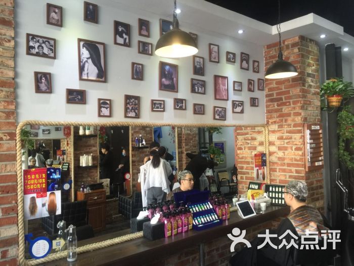 她他造型店内环境图片 第1张