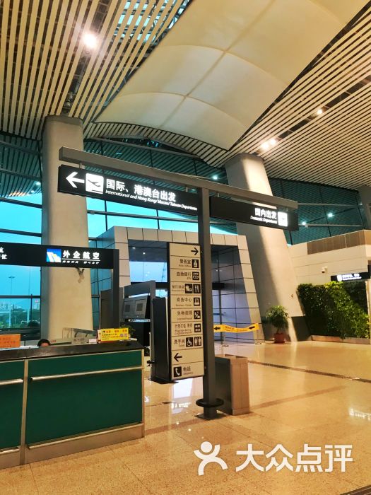 揭阳潮汕国际机场图片 - 第2张