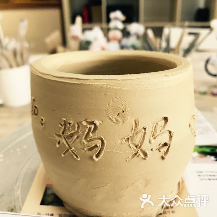 陶土陶土图片 第4张