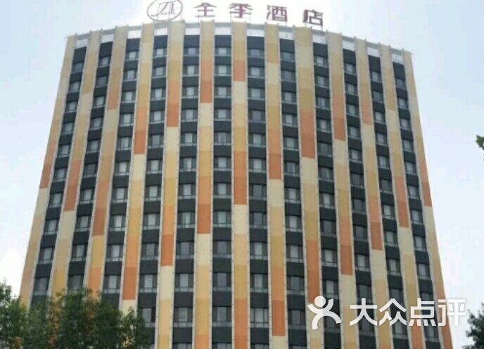 全季酒店(盘锦火车站店)图片 第1张