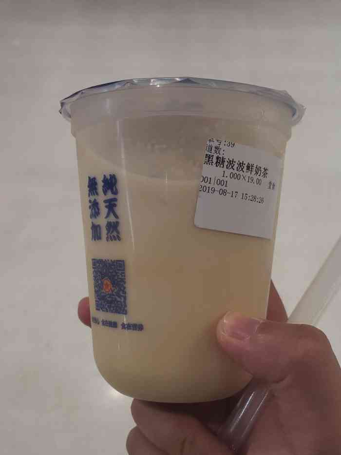 波波很好吃,比珍珠多了几分脆爽,微甜. 奶茶不够浓,总体偏清爽.