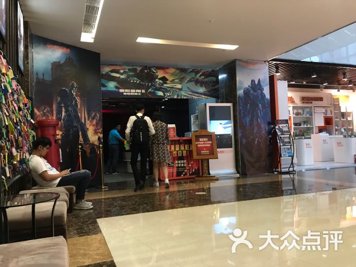 星美国际影院(大连佳兆业店)图片 第12张