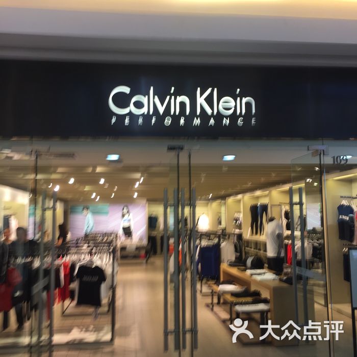 ck服装店