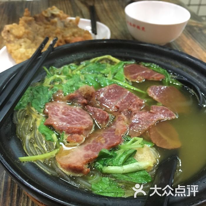 阿福砂锅煲招牌牛肉粉丝汤图片 第3张