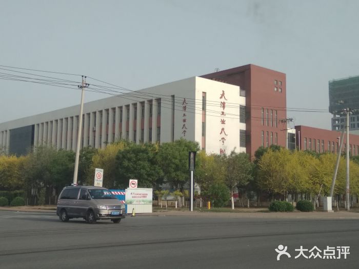 天津工业大学附属小学图片