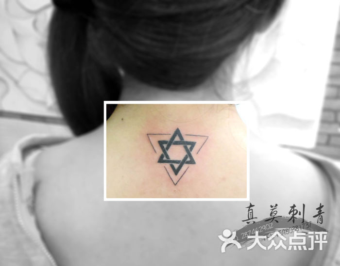 宁德专业女纹身师-真莫刺青-六芒星纹身