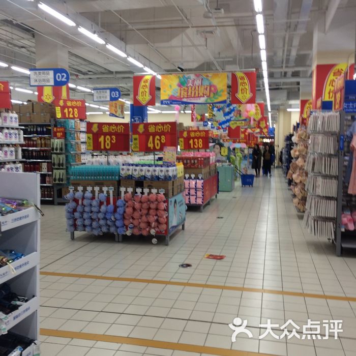 沃尔玛超市