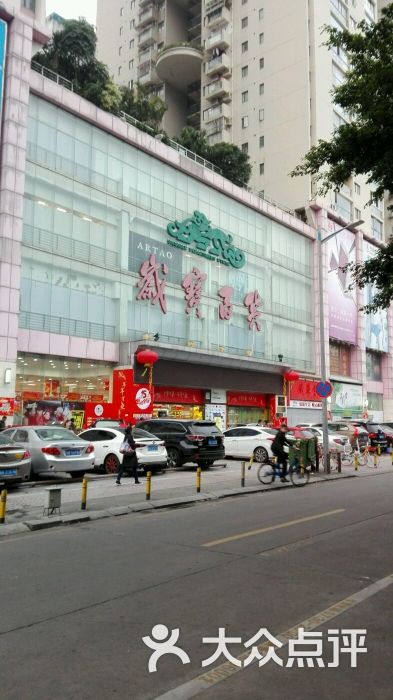 岁宝百货(景田店)图片 - 第20张