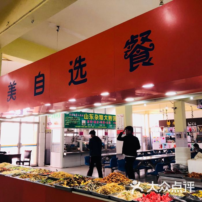 河南大学东苑餐厅