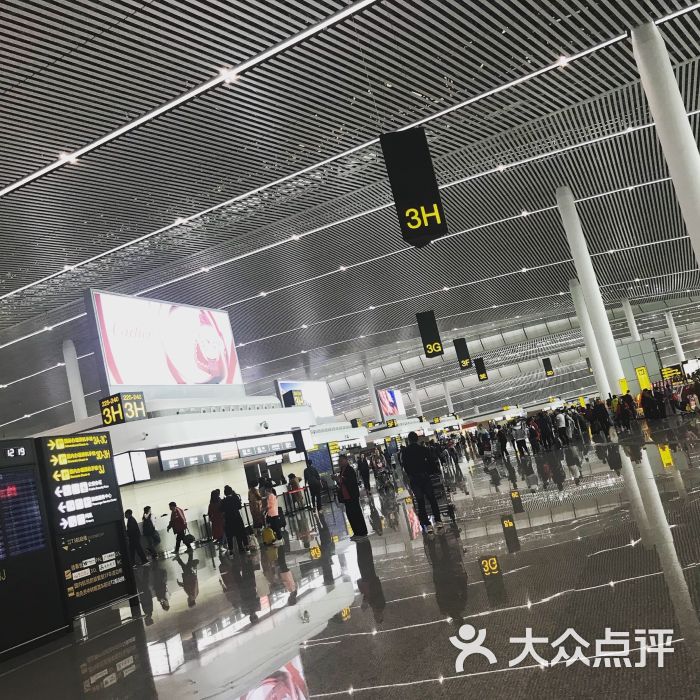 江北机场t3航站-图片-重庆生活服务-大众点评网