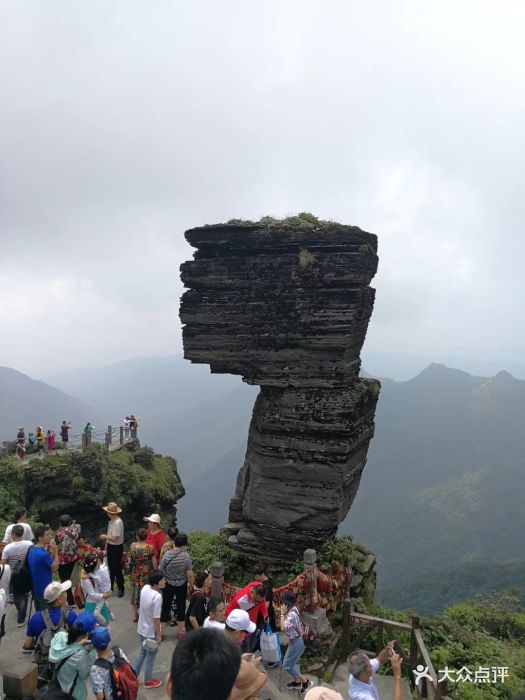 梵净山景区图片 - 第14张