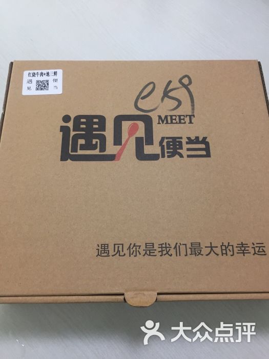 遇见便当-图片-哈尔滨美食-大众点评网