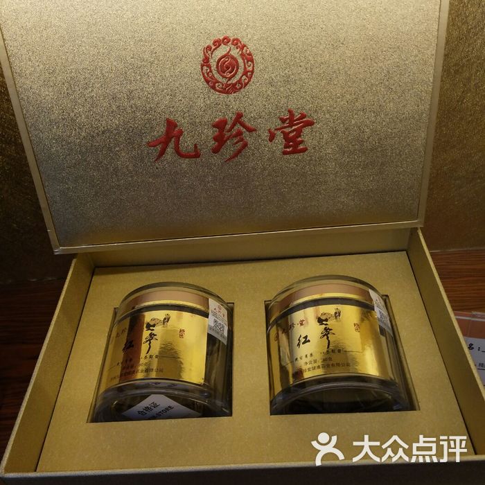 香港九珍堂参茸花茶保健品