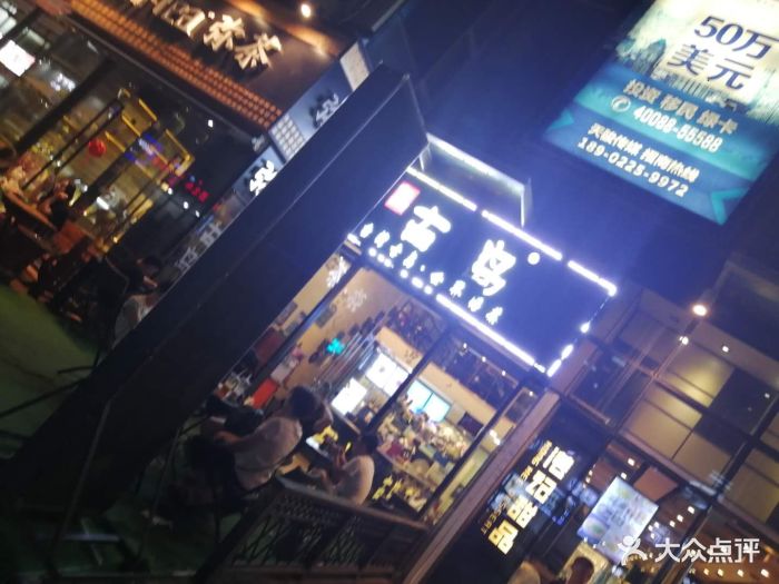 古岛地址:万达金街捉住台风天的尾巴,.-古岛奶