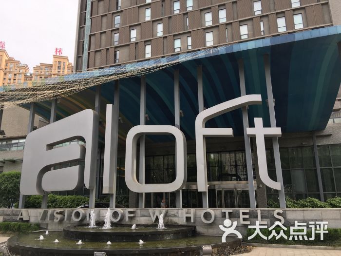 郑州上街雅乐轩酒店图片 - 第2张