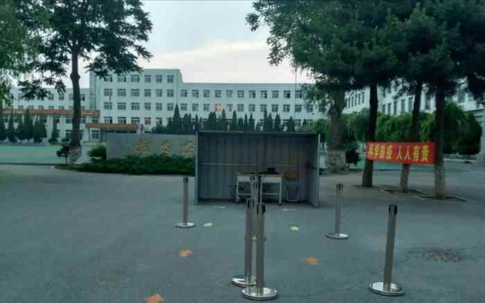 阜新实验中学"实验中学是全市最好的重点中学,学苗质量好.