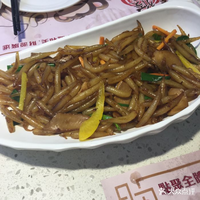 银针粉