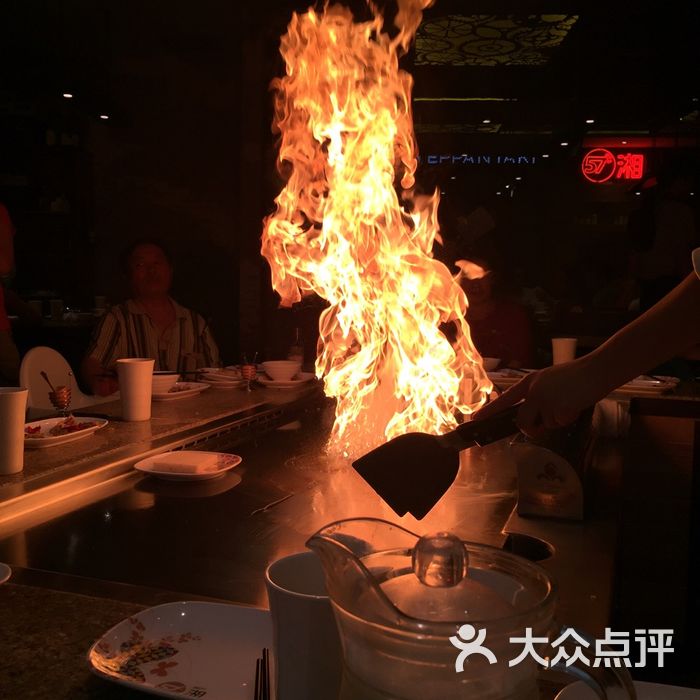 五十七度湘