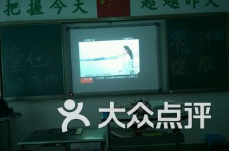 大兴区小学排名_大兴区小学(3)