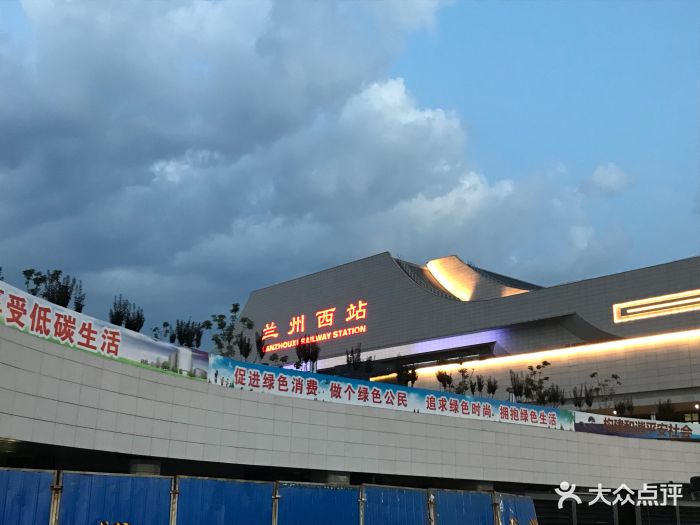 兰州西站图片 第25张