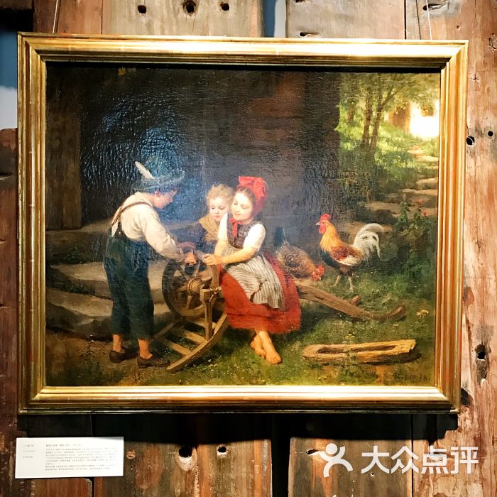 马奈草地·美术馆图片 - 第1张