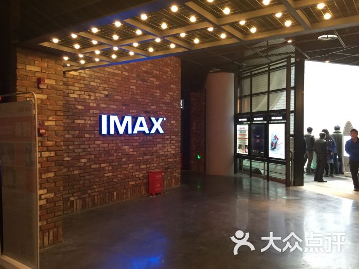 cgv星聚汇影城(泰禾广场店-其他图片-福州电影-大众点评网
