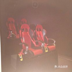 动感影院(银座和谐广场店)