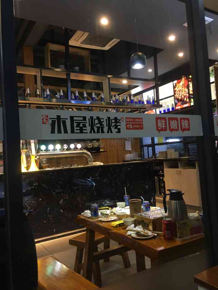 李家木屋烧烤(宝安万达店)-"[薄荷]环境:外部环境看着