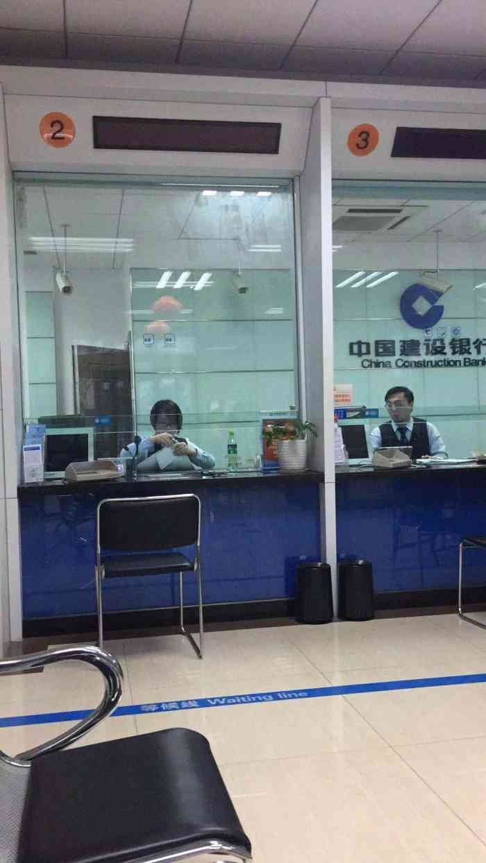 中国建设银行-"早上九点排队的人就挺多的服务态度,.