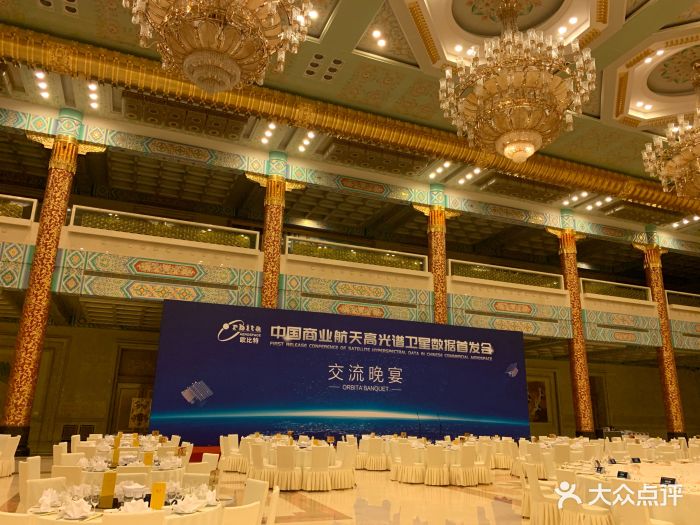 人民大会堂宴会厅图片