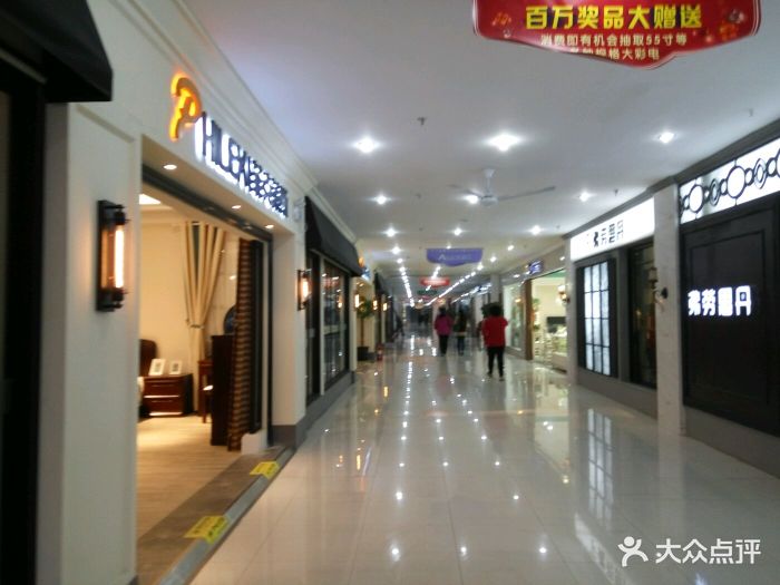 东明家具广场(浦东店)-图片-上海家居-大众点评网