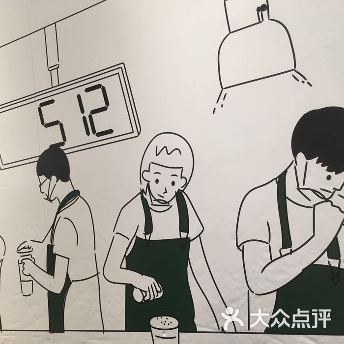 喜茶图片-北京雪糕饮品-大众点评网
