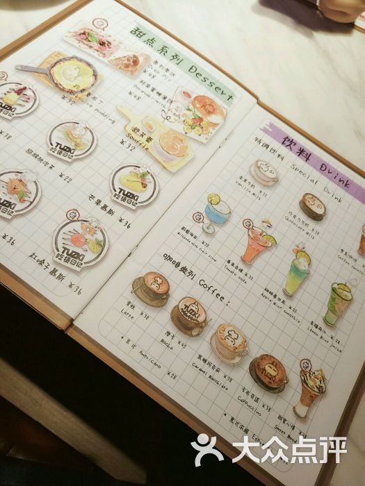 兔斯基吃货日记-图片