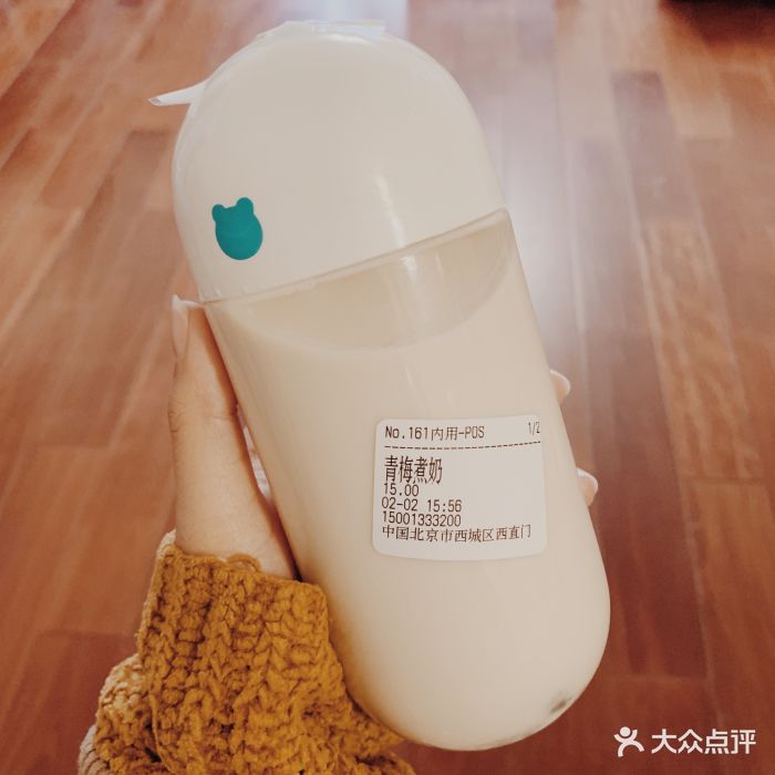 bluebear兰熊鲜奶芋头泥石流图片