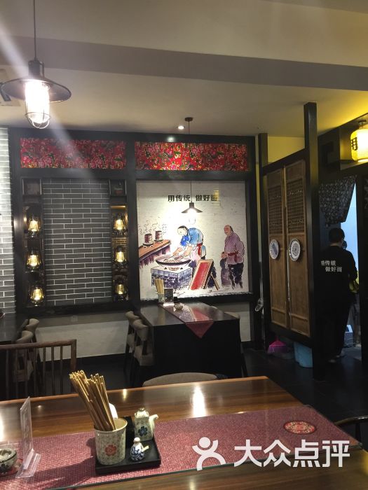 愚小面-图片-双流区美食-大众点评网