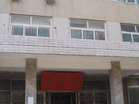 山东工艺美术学院(千佛山校区)