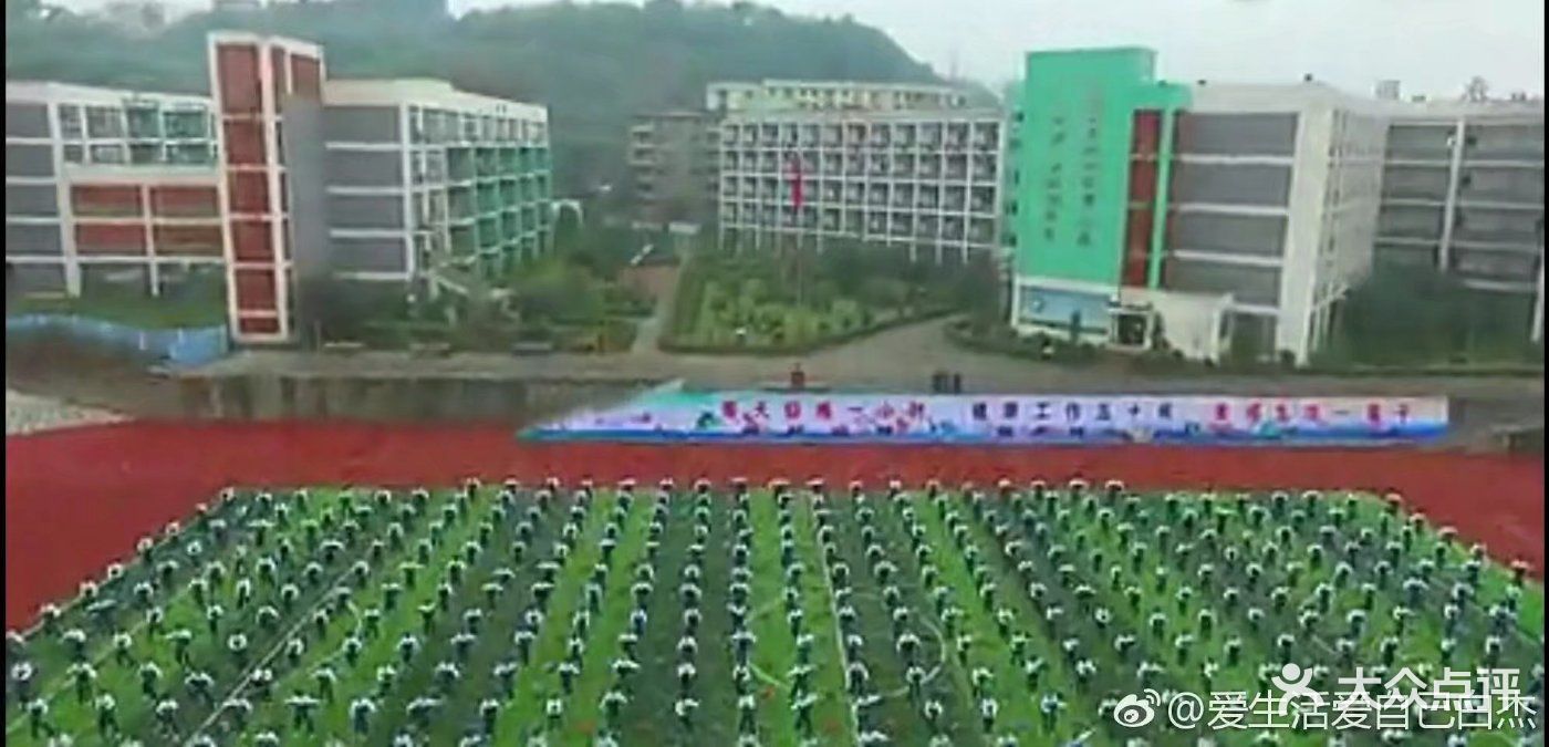 四川省叙永县职业高级中学校图片 - 第12张