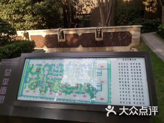 大华滨江天地一期铂金郦府图片 第1张